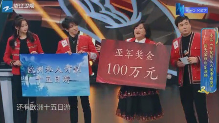《年度综艺争霸赛》沈腾 贾玲 Baby小品 超