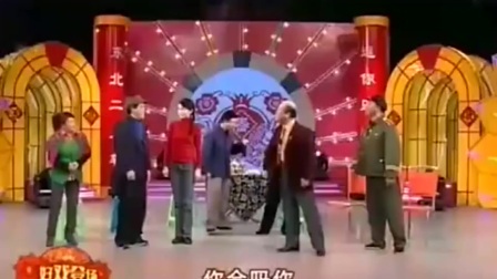 东北二人转《二迷糊相亲》