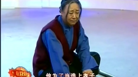 《二歪涮妈》郭旺小品 感人泪下