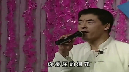 东北二人转《母亲》魏三深情演唱
