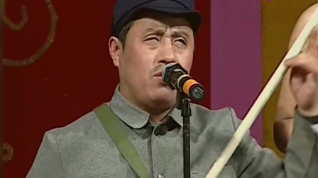 东北二人转《摔三弦》赵本山徒弟长贵和刘能