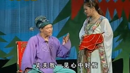 东北二人转正剧《刘伶醉酒》关小平 小豆豆