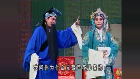 豫剧《鞭打芦花》李树建 范静 李氏你休要巧言辩下载