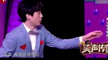 《说句心里话》常远搞笑小品 包袱不断笑料