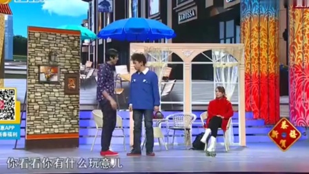 《红杏出墙》王宁 马丽 开心麻花爆笑小品 