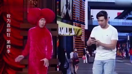 小品《我的小心脏》台下笑得人仰马翻