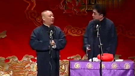 《外遇》郭德纲 于谦德云社相声 承包我半年