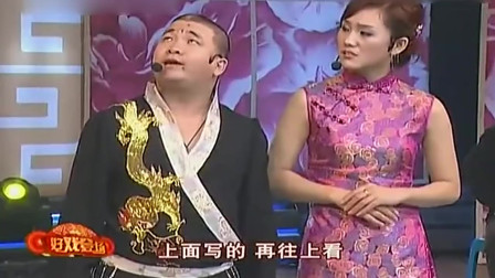 东北二人转《活宝闹翻天》两个活宝表演到位