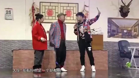 《咱村有网红》赵四刘小光爆笑小品 看一次