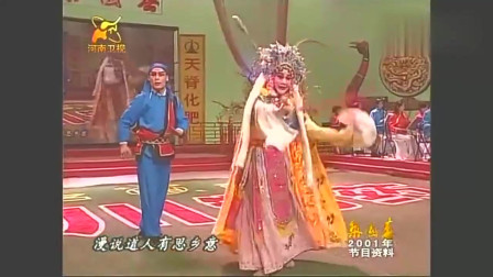 豫剧《昭君出塞》大师台上边唱边跳可真厉害