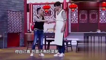 《胡同深处》白凯南春晚爆笑小品 笑的直不