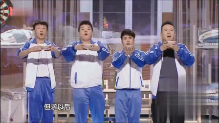 《同学是我爸》文松喜剧小品 仨活宝戏太足