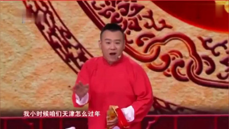 《说唱天津年》金霏 陈曦爆笑相声 台下笑声