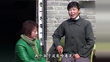 民间小调《丈母娘要彩礼》唱得太好了