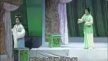 黄梅戏《梁祝楼台会》选段 梁山伯千里迢迢