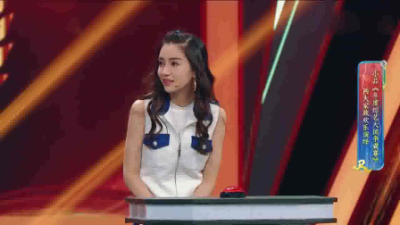 《年度综艺天团争霸赛》baby 贾玲 王牌对王