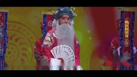 京剧《珠帘寨》选段 昔日有个三大贤 张建峰