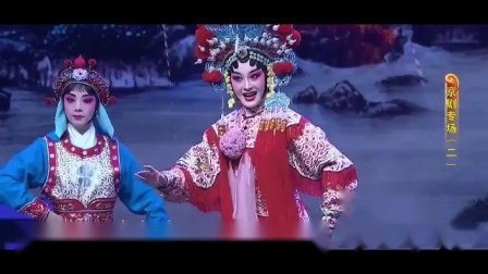 京剧《安国夫人》选段 山河破碎遍体伤 郭霄