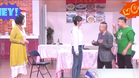 《这事有点儿乱》潘长江 欢乐饭米粒儿搞笑
