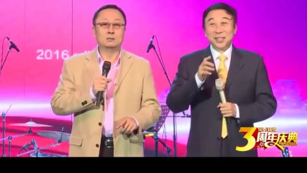 《祝你幸福》冯巩 李志强相声 搞笑中带感动下载