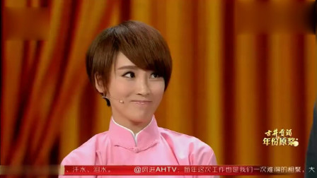 《新口吐莲花》谢楠 李鸣宇相声 演的很好值