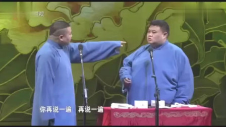 《猫鼠同眠》岳云鹏 孙越爆笑相声 台下观众