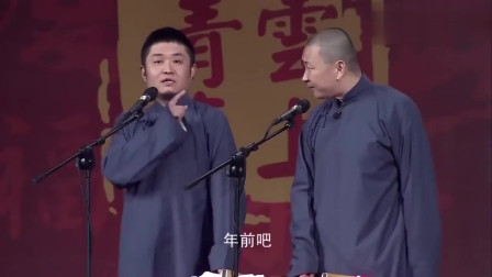 《大话美猴王》苗阜 王声经典爆笑相声 一番