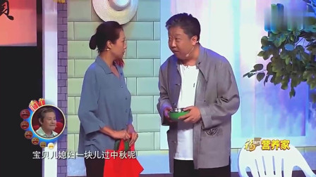 《风吹水面层层浪》宋宁 付强表演小品 这段