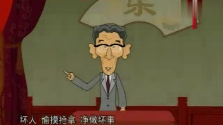 《汽车声音》马三立经典相声动画版