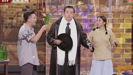 《新新上海滩》杨树林爆笑小品 实在是太逗