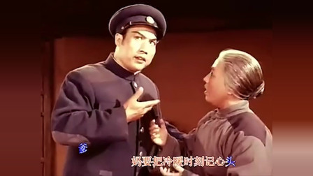 革命现代京剧《红灯记》临行喝妈一碗酒