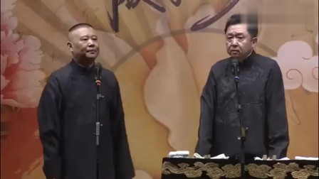 《韩国大腕》郭德纲 于谦相声 看几遍笑几遍