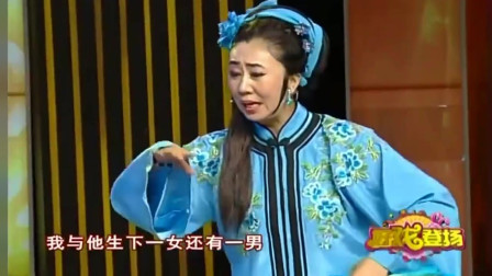 东北二人转《秦香莲》相阳 八岁红表演下载