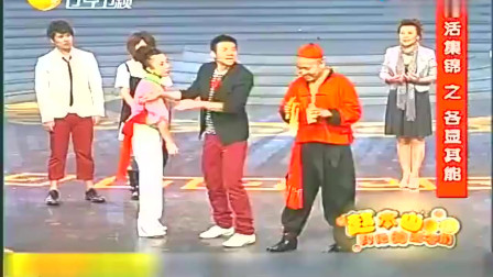 二人转《靠山调》王小利现场独自演唱