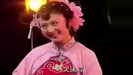 二人转正戏《锯大缸》闫学晶 潘长江