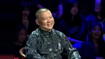 《德云攻略》陈印泉爆笑相声 郭德纲笑翻了