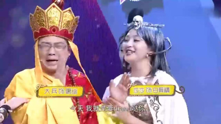 《女儿国》大兵爆笑小品 让我笑到肚子疼