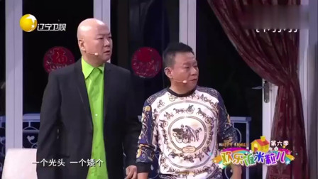 《断片》郭冬临 邵峰小品 简直太搞笑了下载