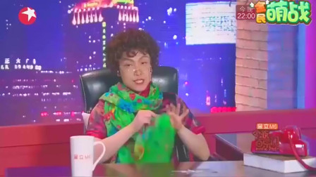 《金猩猩的秀》金星 张海宇爆笑小品 样子让