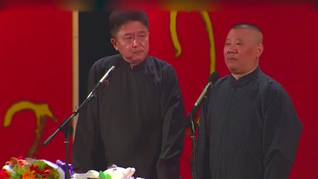 《侯震吃饭》郭德纲 于谦 德云社相声 每一