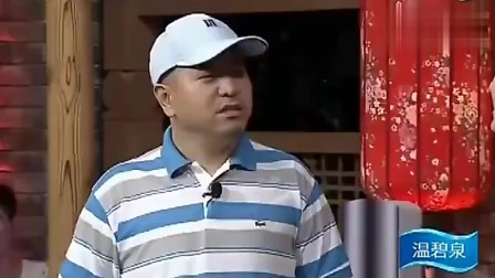 《泼出来的姻缘》赵家班 刘能 王小利小品 