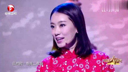 《监狱风云歪传》张小斐 程野爆笑小品 观众