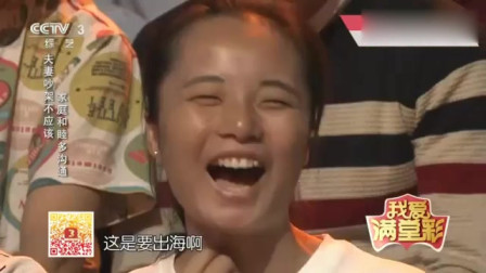《多大点事儿》我爱满堂彩最新小品 观众笑