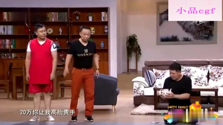 《反碰瓷》邵峰 王小欠 欢乐饭米粒小品 太有意思了下载