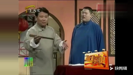 《谈吃》郭德纲 于月波早期经典相声 全程爆