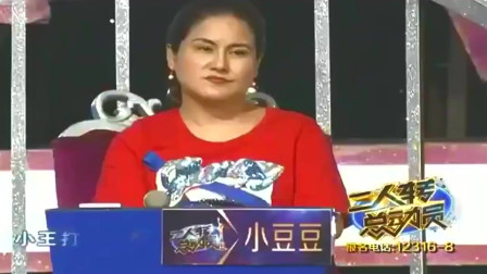 小戏骨二人转《打花棍》 表演 小百灵 张镜