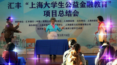 《丁家阿婆》任珍 陈韵芬 沈杰小品 全程包