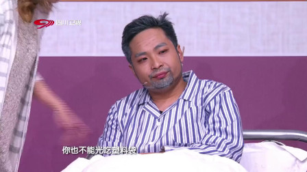 小品《我这个爹》搞笑中带着伤感 感动全场