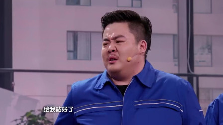 小品《最强天团》全程高能笑点