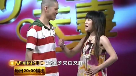 二人转《小回门》王小虎携手妻子张可现场表
